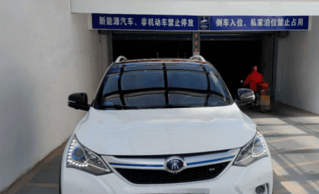 大神车主现身说法：我靠一路投诉才安上充电桩，太心酸！
