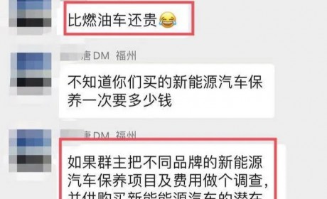 我给蔚来售后打80分：7.6万公里保养3次花费3417元（附明细）