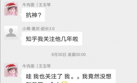 3月1.7万公里，清华学霸、知乎大V的小鹏P7体验是什么样的？