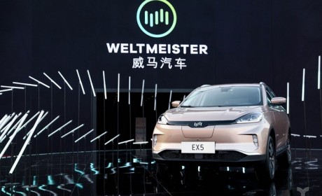 威马宣布完成30亿元的C轮融资 累计融资230亿元