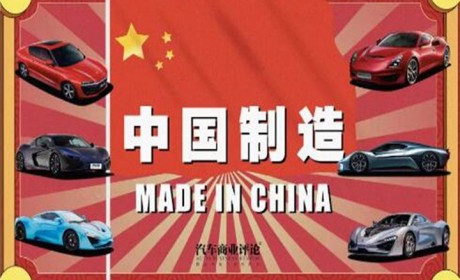 中国人造跑车