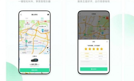 专访有鹏出行卢显文：不做简单“网约车”，目标是智能驾驶运营的大蛋糕