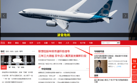 北汽董事长声称“电动车续航300公里足够” 新标准下的挑逗吗？