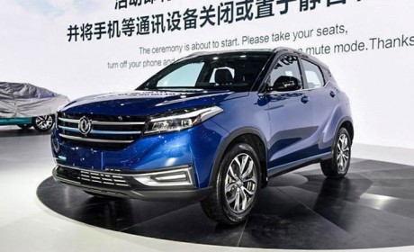 东风风光E3将于7月上市 补贴后售价10-15万元