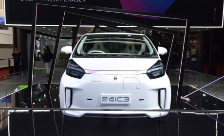又一款“老年代步车”来袭? 奇点iC3将于2021年上市