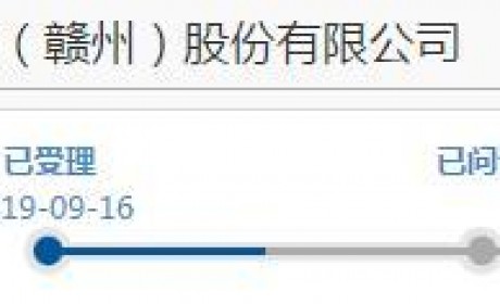 长城取代北汽 孚能科技IPO前夜大客户突生变故