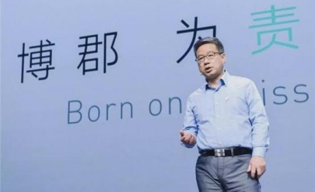 博郡汽车 你怎么了？