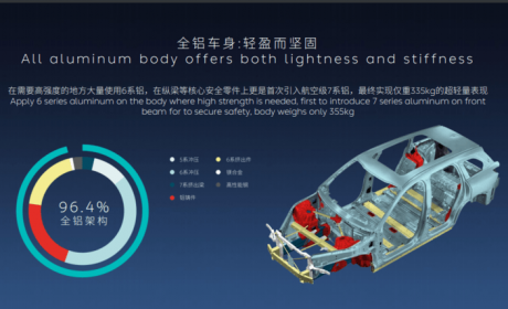 蔚来全新碰撞路径 不只要达到五星标准