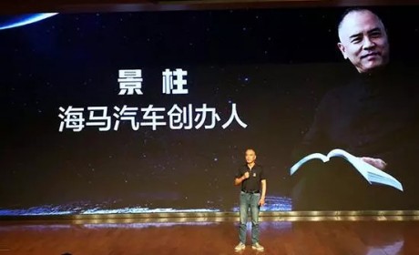 要借他山之石挽救海马 景柱的“第一柱香”能烧多久？