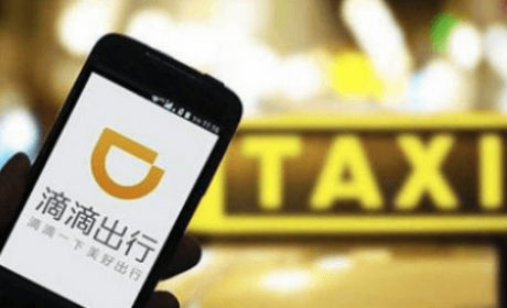 滴滴违规APP或要下架？网约车巨亏如何破题