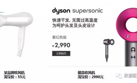 梦一场：戴森（Dyson）终止百亿电动汽车计划内幕
