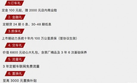 售6.99-9.99万元 东南DX5车型正式上市