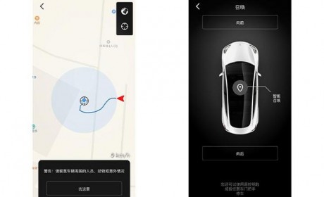 特斯拉将为国内车主推送智能召唤等功能