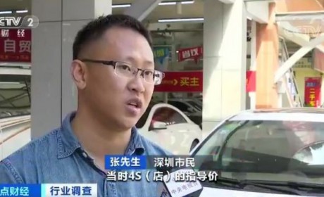 二手车贩不愿收新能源车 市场不稳一天一个价