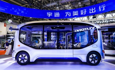 小宇2.0版发布 宇通重新定义城市出行最后一公里
