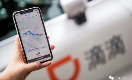 一年内融资8亿美金，滴滴自动驾驶加码技术研发