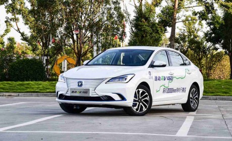 长安逸动EV460共享版上市！补贴后13.99万元