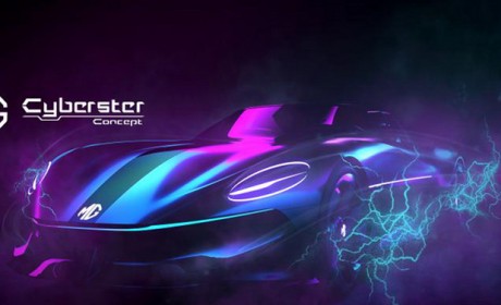 名爵Cyberster Concept设计图发布！搭5G技术