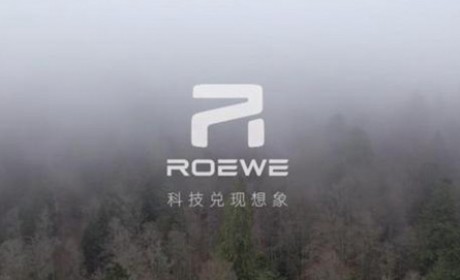 放心叫“R”标了！荣威R标定名“荣睿R”