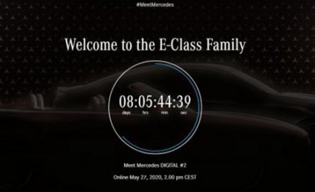 新款E级轿跑/敞篷预告图公布！5月27日晚新车发布