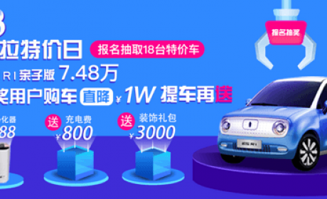 延期指标还没想好买啥车？别慌！跟着春雷行动就行