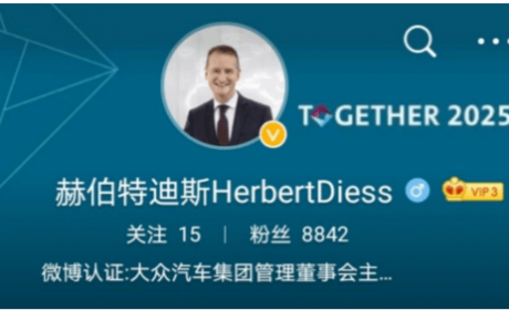 迪斯:中国市场满载新机遇 把握时机及锋而试