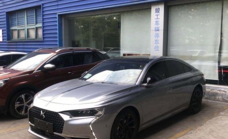 法系豪华轿车DS 9现身国内 能否卖的动？