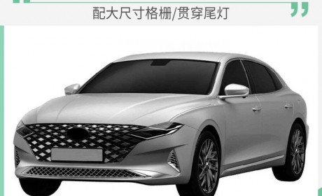 现代新款雅尊专利图曝光 配大尺寸格栅/贯穿尾灯