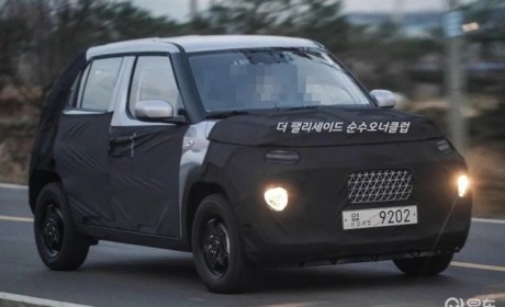 现代将推两款全新纯电SUV 包括AX1纯电版及IONIQ 3