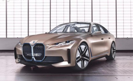 宝马i4量产版于明日首发 续航里程600km