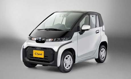 丰田纯电动微型车C+pod将在日本上市 WLTC续航150km