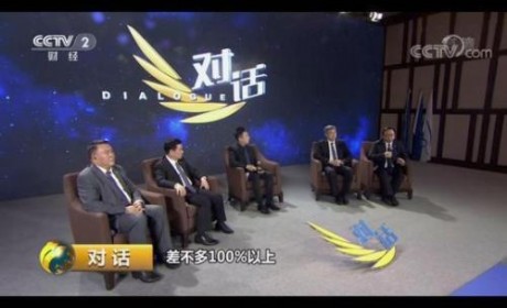 王传福：新能源高速增长的“列车”不会放慢