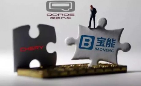 银亿赌输了，“观致现象”正在形成