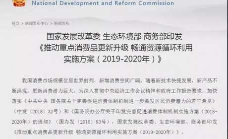 上半年新能源汽车相关重磅政策 将如何影响市场？
