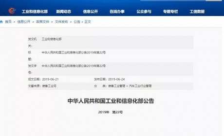 上半年新能源汽车相关重磅政策 将如何影响市场？