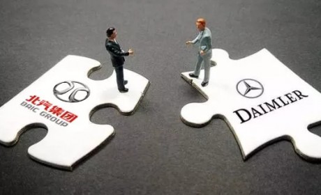 耗资约30亿欧元收购戴姆勒5%股份 北汽集团或谋划技术合作