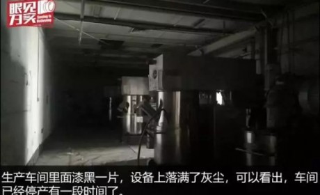 国能电池北京工厂停产 拖欠薪资面临密集法律诉讼