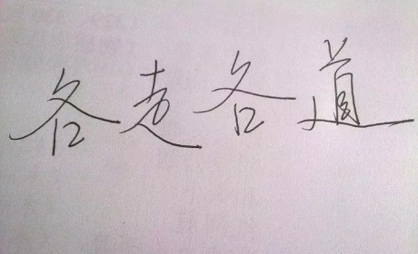 恒大汽车全员卖房 蔚来汽车再裁1200人 关闭NIO House