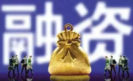 蔚来落地吴兴传言背后丨地方投资热情降温？