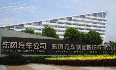 2020年汽车行业开工季 复工难复产更难