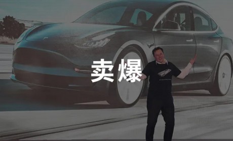 国产Model 3 月销量破万 特斯拉即将开启中国屠榜神话？