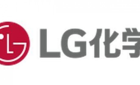 LG化学第二季度电池业务销售额达165.85亿元 创历年最高纪录