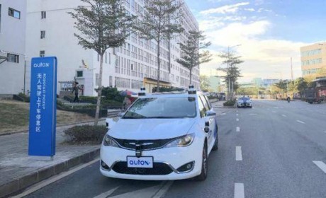 Auto X宣布全无人驾驶出租车正式对公众开放试运营