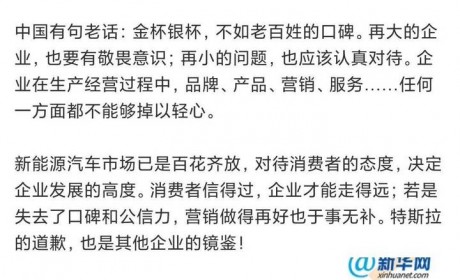 2021，特斯拉走下神坛