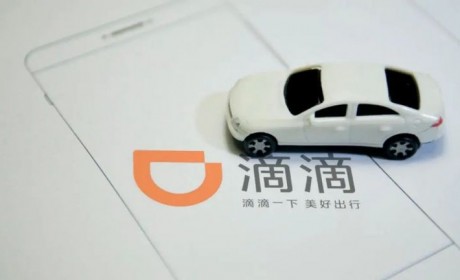 滴滴不造车，就是个笑话