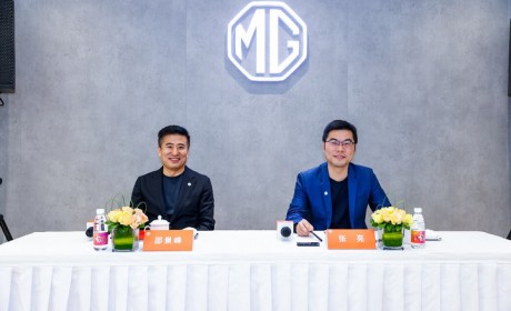 MG纯电超跑新玩法：车型量产用户说了算