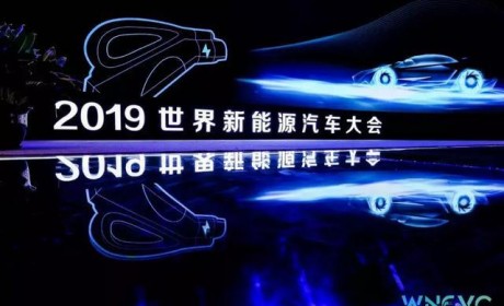 8个关键词看8大车企最新电动化路线图