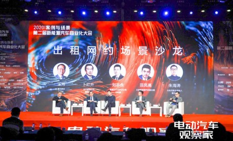 网约出租电动汽车市场逢低待起