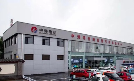 中海电动：从“坑”里爬出来的新能源汽车经销商