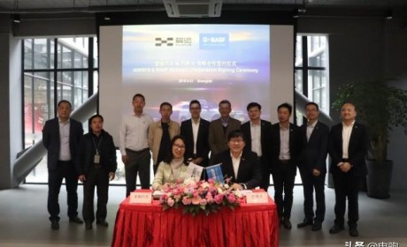 爱驰联手巴斯夫 首款新产品U5即将上市